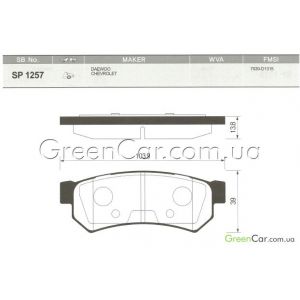   SANGSIN SP1257 ()