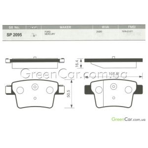   SANGSIN SP2095 ()