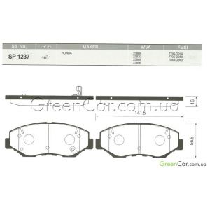   SANGSIN SP1237 ()