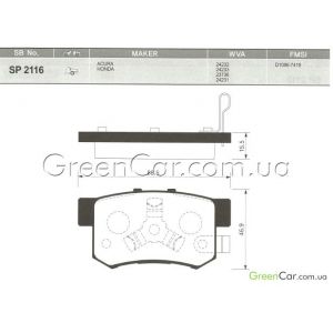   SANGSIN SP2116 ()