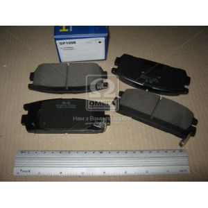   SANGSIN SP1098 ()