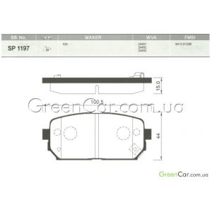   SANGSIN SP1197 ()