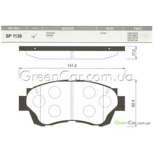   SANGSIN SP1138 ()