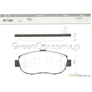   SANGSIN SP1386 ()