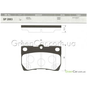   SANGSIN SP2083 ()