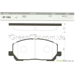   SANGSIN SP1384 ()