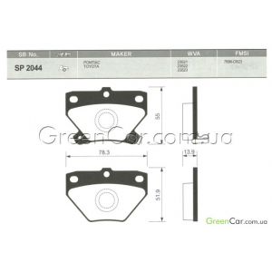   SANGSIN SP2044 ()