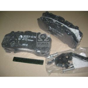    Arvin Meritor MDP3167K (  )