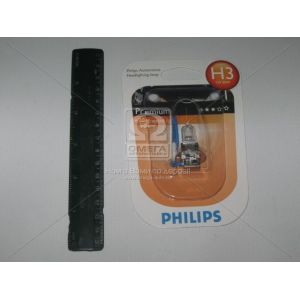  Philips H3, 12V 55W (12336PRB1)
