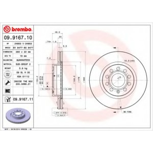   BREMBO 09.9167.11