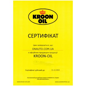   Kroon Oil SP MATIC 2034 ( 20)